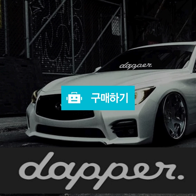 스피드헌터  차량용스티커 자동차유리 포인트 데칼 라인스티커 / 화이트팩토리 / 디비디비 / 구매하기 / 특가할인