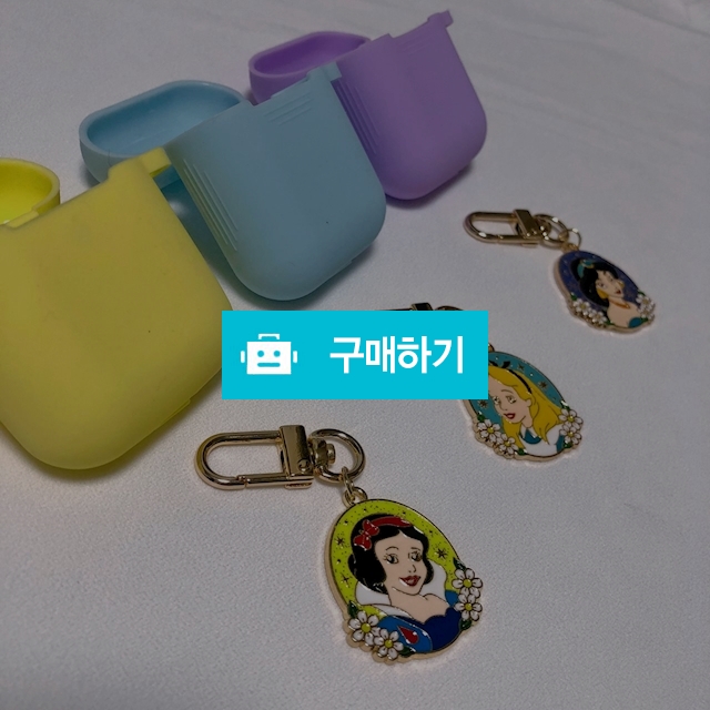 디즈니 공주 에어팟 케이스 / czecobra / 디비디비 / 구매하기 / 특가할인