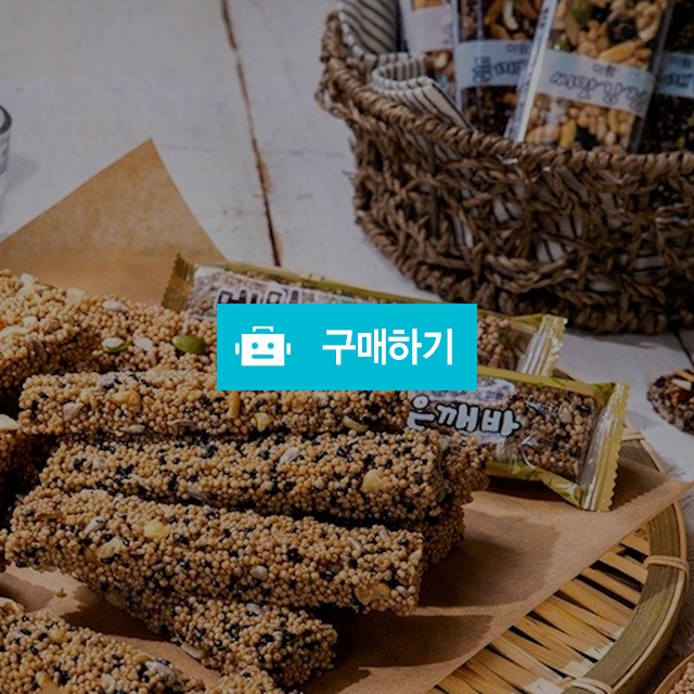 메밀검은깨바 / 모모푸드님의 스토어 / 디비디비 / 구매하기 / 특가할인