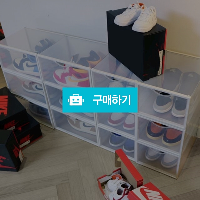 고급형 신발보관함 4P세트 / 트리빔하우스님의 스토어 / 디비디비 / 구매하기 / 특가할인