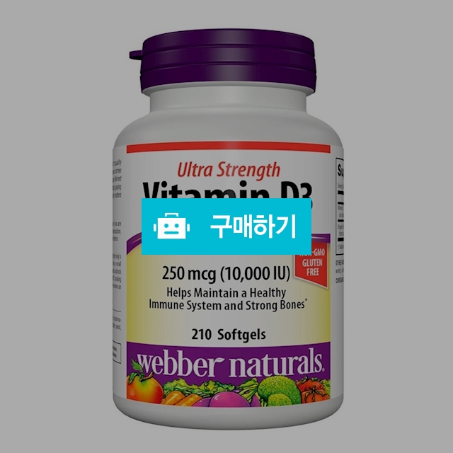 Webber Naturals Vitamin D3 10,000IU 210정-웨버네츄럴 / 캘리오피스 / 디비디비 / 구매하기 / 특가할인