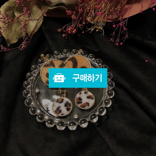 호피 벨벳귀걸이 / 별링 / 디비디비 / 구매하기 / 특가할인