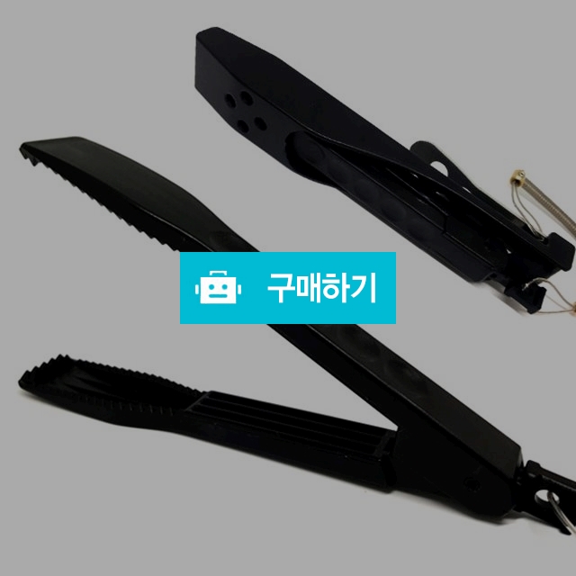 보눔 피싱그립 고기집게 피쉬그립 립그립 케이스포함 / vonum / 디비디비 / 구매하기 / 특가할인