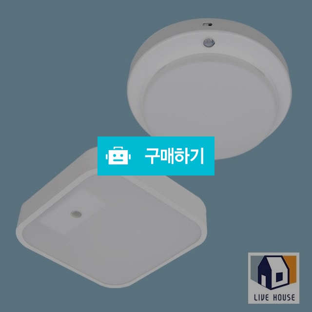 LED 현관 아파트 인테리어 시스템 삼성칩 LG칩 센서등 센스등 / 리브하우스님의 스토어 / 디비디비 / 구매하기 / 특가할인