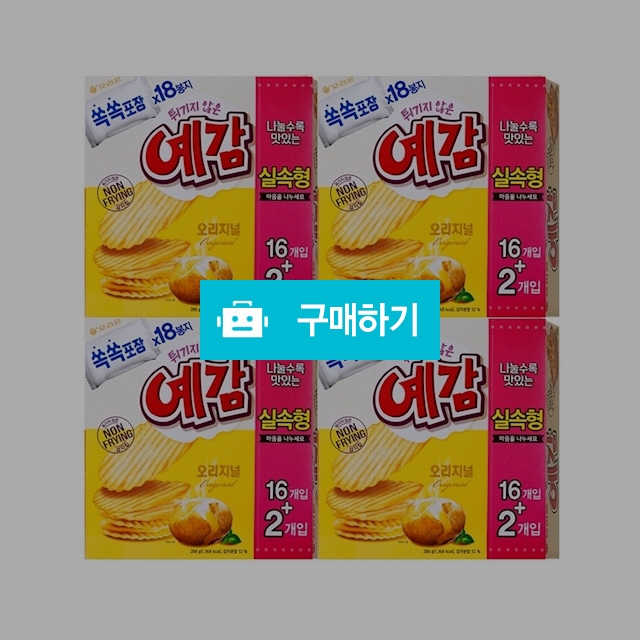 오리온 예감(오리지날)288g x 4곽 / 온라인대장님의 스토어 / 디비디비 / 구매하기 / 특가할인
