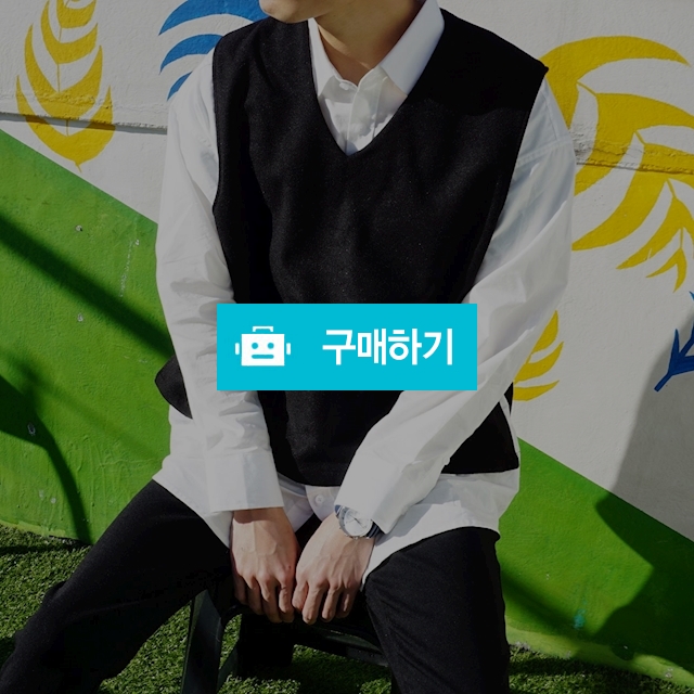 브이넥 울 모직 조끼 베스트 / 메데토 / 디비디비 / 구매하기 / 특가할인