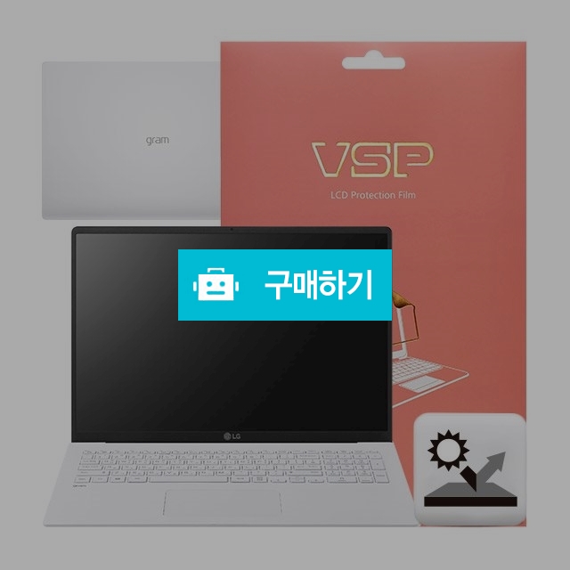 뷰에스피 2020 LG그램 17ZD90N 저반사+상판 외부보호필름 각1매 / 뷰에스피 / 디비디비 / 구매하기 / 특가할인