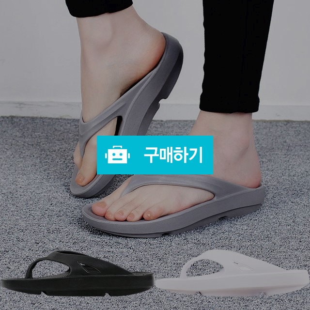 마리오탈라리코 무지 플립플랍 키높이쪼리 3cm굽 남녀공용 아쿠아슈즈 방수슬리퍼 스트랩쪼리 / 마리오탈라리코님의 스토어 / 디비디비 / 구매하기 / 특가할인