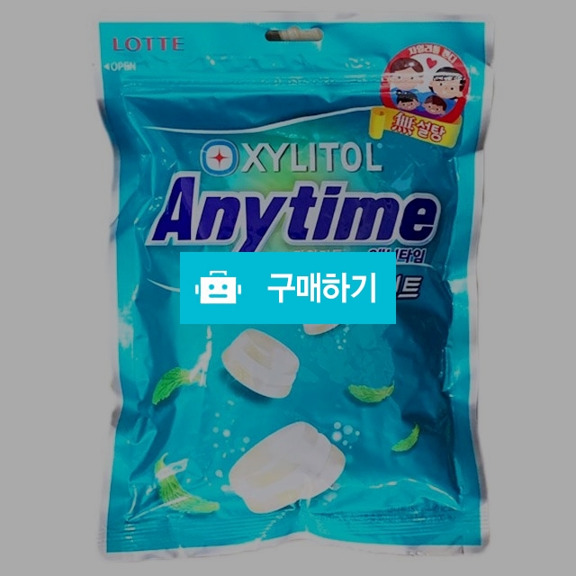 롯데제과 애니타임 밀크 자일리톨 밀크민트 185g / 온24 / 디비디비 / 구매하기 / 특가할인