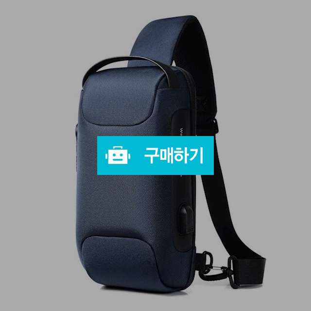 백팩 크로스백 아웃도어 USB충전 도난방지 방수 블루 / 엔트레이드코리아님의 스토어 / 디비디비 / 구매하기 / 특가할인