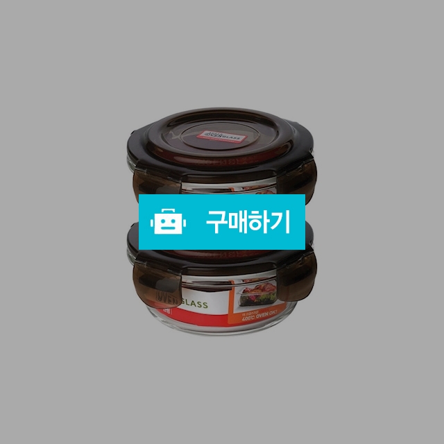 아이락 수퍼오븐글라스 브라운 밀폐용기 원형 400ml 2P / ilock / 디비디비 / 구매하기 / 특가할인