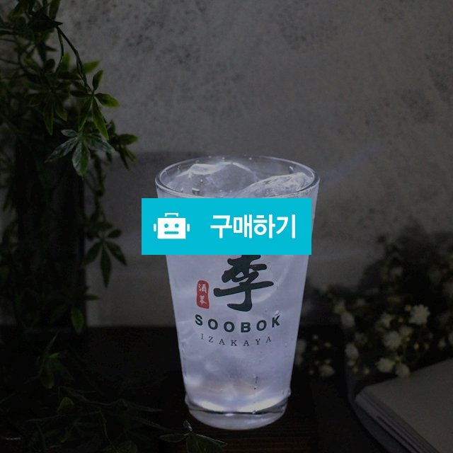 멀티 글라스 유리잔 / wmcorporation / 디비디비 / 구매하기 / 특가할인