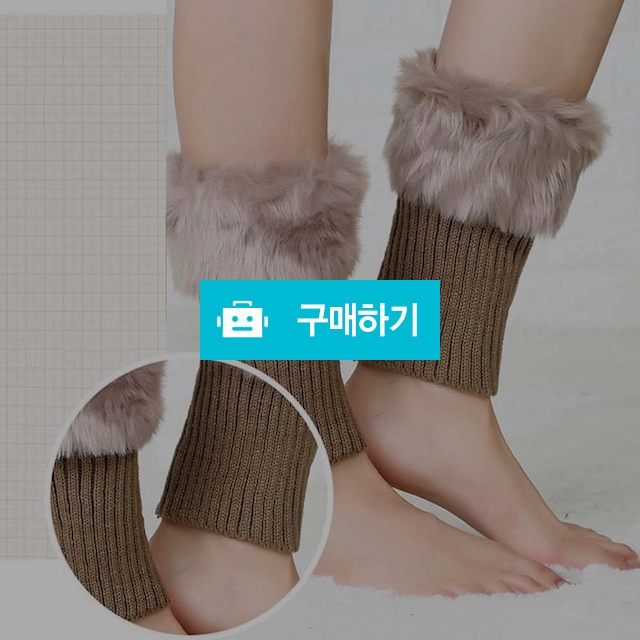 여성 발목토시 퍼레그워머 부츠 퍼 장식 / 댕유마켓님의 스토어 / 디비디비 / 구매하기 / 특가할인