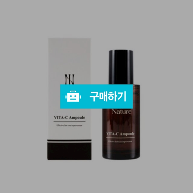 구 이너엔 이너네이처 비타씨앰플 50ml 미백케어 피부장벽강화 / 조브로의 뷰티 다이어트 / 디비디비 / 구매하기 / 특가할인