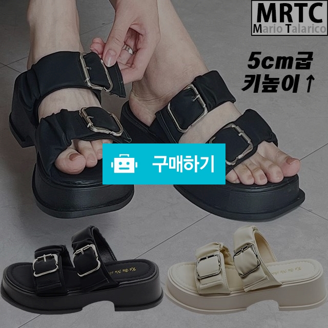 마리오탈라리코 벨트 쿠션웰트 키높이 통굽슬리퍼 5cm굽 여성키높이슬리퍼 통굽슬리퍼 / 마리오탈라리코님의 스토어 / 디비디비 / 구매하기 / 특가할인