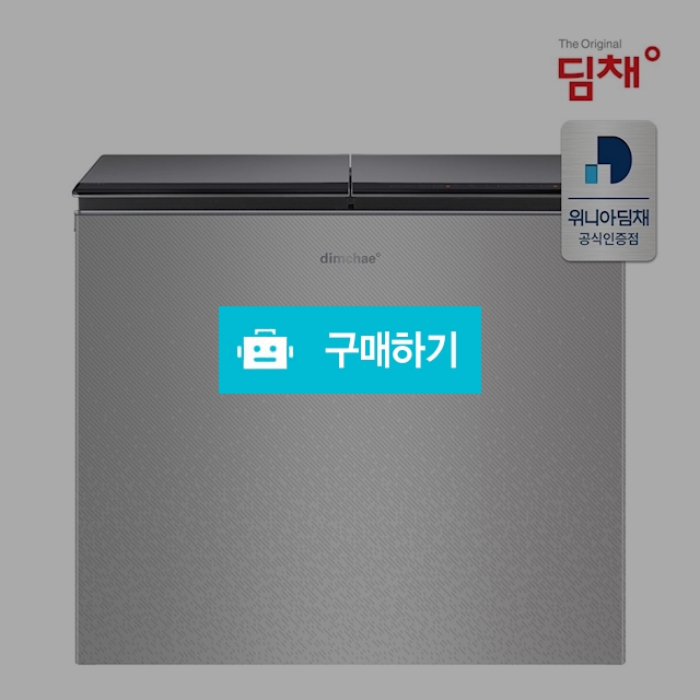 위니아 딤채 뚜껑형 김치냉장고 EDL22CFSRSS 20년형 221리터 2룸 [전국무료설치] / 위니아e샵님의 스토어 / 디비디비 / 구매하기 / 특가할인
