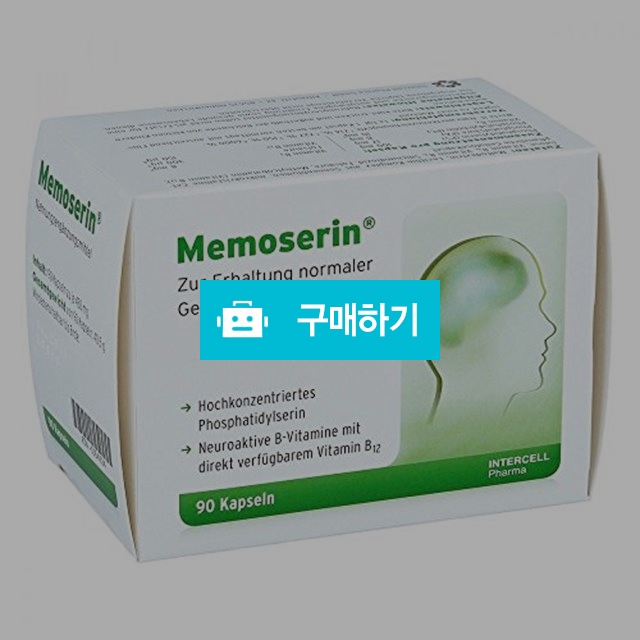 독일 메모세린 memoserin 두뇌영양소 수험생  집중력 기억력 인지능력 / 잠이보약1님의 스토어 / 디비디비 / 구매하기 / 특가할인