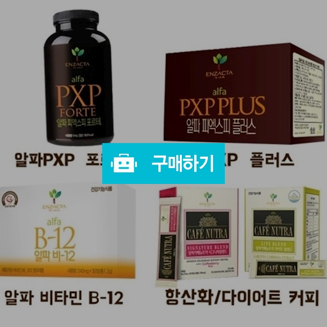 셀톡스 5일 / 셀톡스쥬디스님의 스토어 / 디비디비 / 구매하기 / 특가할인