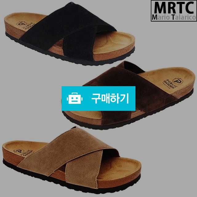 마리오탈라리코 스트랩크로스 스웨이드슬리퍼 3cm굽 남자슬리퍼 사무실슬리퍼 스웨이드단화 / 마리오탈라리코님의 스토어 / 디비디비 / 구매하기 / 특가할인