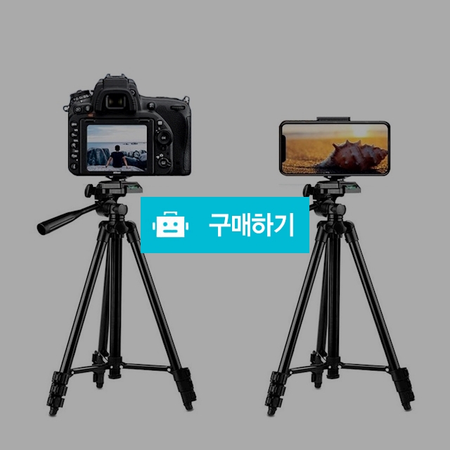 디씨네트워크 프리미엄 스마트폰 카메라 삼각대 DC-T1 / 코디스토어 / 디비디비 / 구매하기 / 특가할인