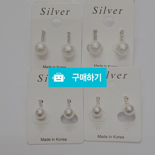 스카이캐슬 염정아 진주 귀걸이 청담동 귀걸이 / 러블홀릭 / 디비디비 / 구매하기 / 특가할인