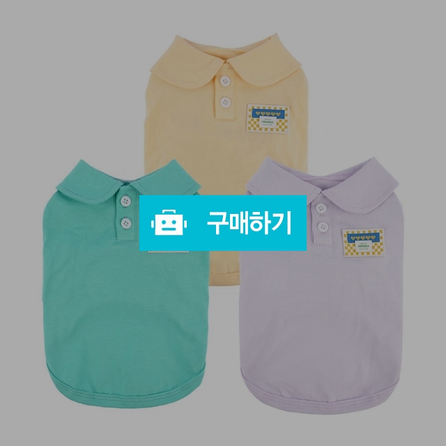 냥슬아치 파스텔톤 고양이 강아지 폴로티셔츠 옷 반팔 실내복 외출복 / 냥슬아치님의 스토어 / 디비디비 / 구매하기 / 특가할인