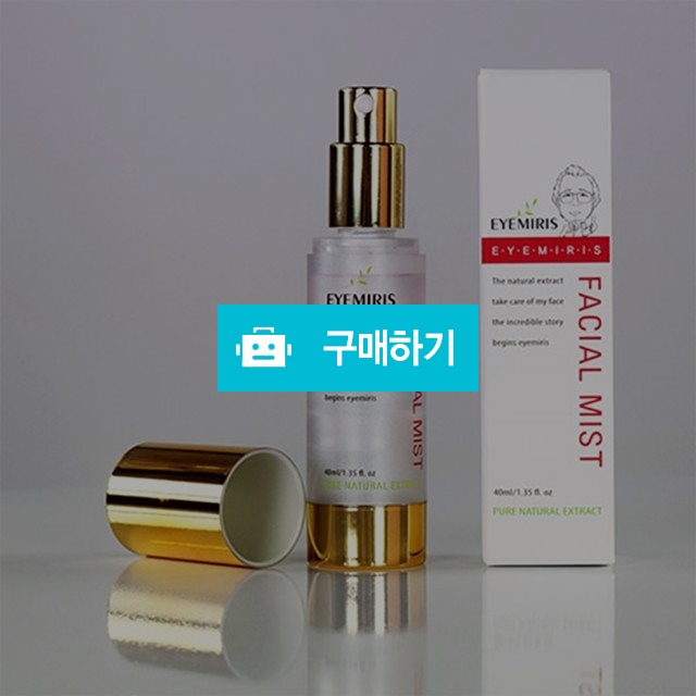 페이셜미스트- 원적외선수 첨가미스트   / 만모샵님의 스토어 / 디비디비 / 구매하기 / 특가할인