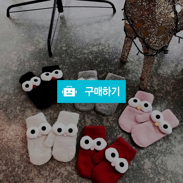 세일)똥그리장갑 / 베베떼떼 / 디비디비 / 구매하기 / 특가할인