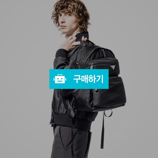 프라다 이서진 백팩  (28) / 스타일멀티샵 / 디비디비 / 구매하기 / 특가할인