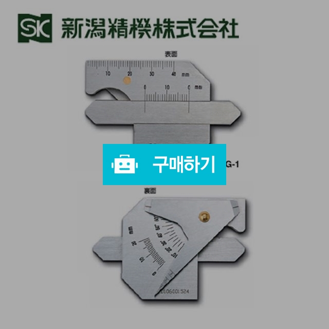 용접게이지 WG-1/각장게이지 / 신나게님의 스토어 / 디비디비 / 구매하기 / 특가할인