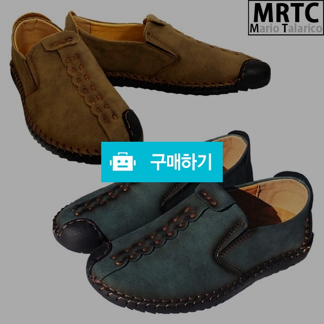 마리오탈라리코 워싱 드라이빙 컴포트슬립온 3cm굽 남성슬립온 남자드라이빙슈즈 / 마리오탈라리코님의 스토어 / 디비디비 / 구매하기 / 특가할인