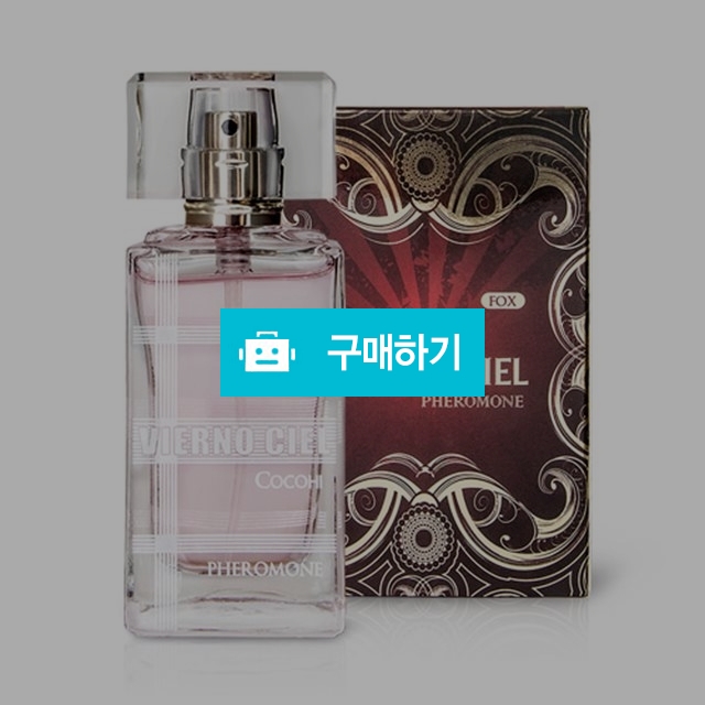 레드컨테이너 비에르노시엘 페로몬 향수 여성용 (fox) 30ml/ 페로몬/향수/이성 유혹/매혹/커플 / 안선생 / 디비디비 / 구매하기 / 특가할인