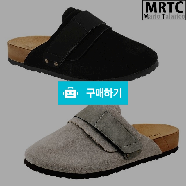 마리오탈라리코 벨크로 스트랩 뮬슬리퍼 3cm굽 벨크로슬리퍼 남자블로퍼 뮬단화 / 마리오탈라리코님의 스토어 / 디비디비 / 구매하기 / 특가할인