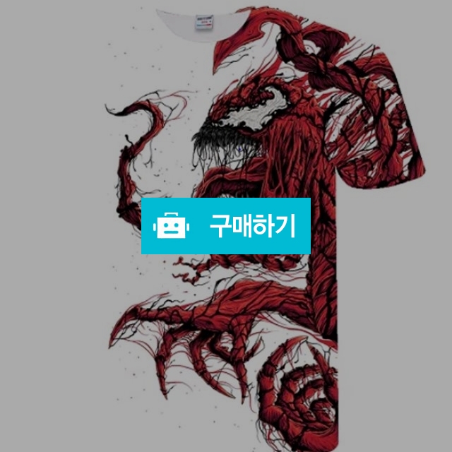 3d 레드 베놈 반팔 티셔츠 / Oktofas님의 스토어 / 디비디비 / 구매하기 / 특가할인