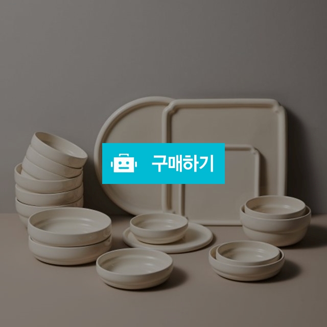 누베 도자기 4인 그릇 홈세트 크림화이트 / 주방의 멋을 이야기 하다 / 디비디비 / 구매하기 / 특가할인