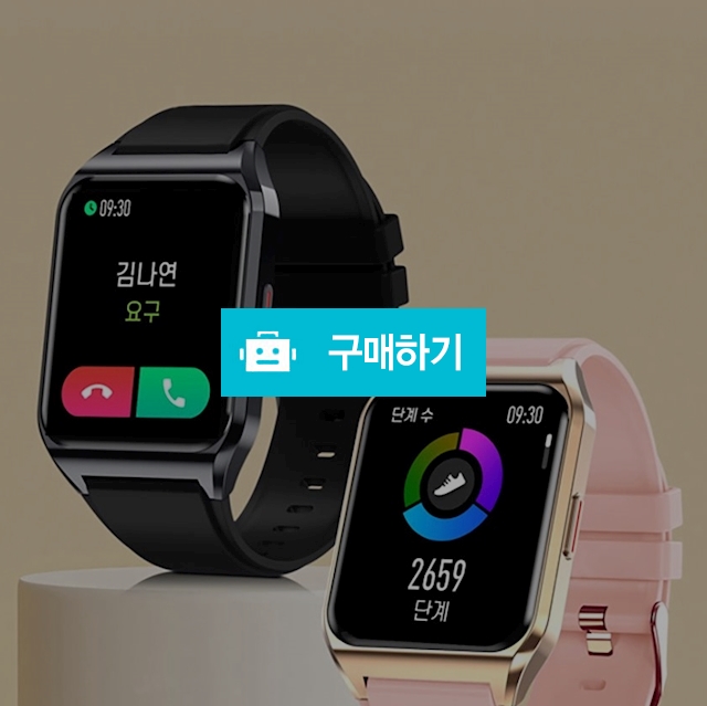 렉쏘 N1 가성비 스마트 워치 초등학생워치 통화가능 / 노라 리빙 / 디비디비 / 구매하기 / 특가할인