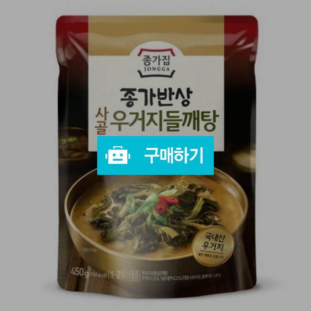종가집 종가반상 사골 우거지 들깨탕 450g / 온24 / 디비디비 / 구매하기 / 특가할인