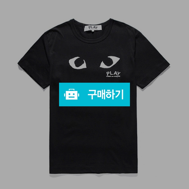  꼼데가르송 눈알 나염 반팔티 / bebepo / 디비디비 / 구매하기 / 특가할인