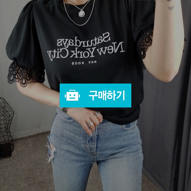 뉴욕 씨티 티 / 장위동홍당무님의 스토어 / 디비디비 / 구매하기 / 특가할인