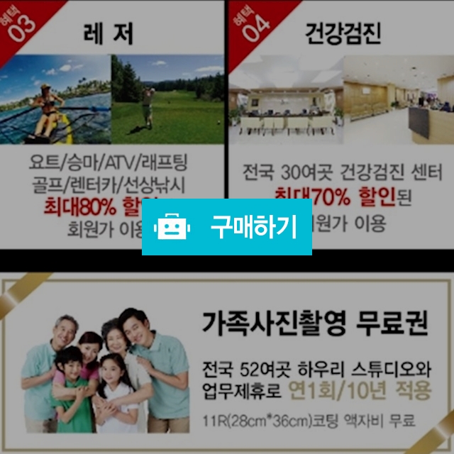 무이자할부 ★{맥퀸즈클럽} 여러분의 선택!! 이보다 좋은것은 없다 지금바로 만나보세요★ / JK매니저님의 스토어 / 디비디비 / 구매하기 / 특가할인