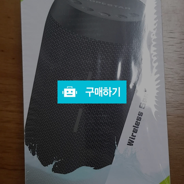 미개봉새상품) 무선스피커 싸게 팔아요 / 프리덤395님의 스토어 / 디비디비 / 구매하기 / 특가할인