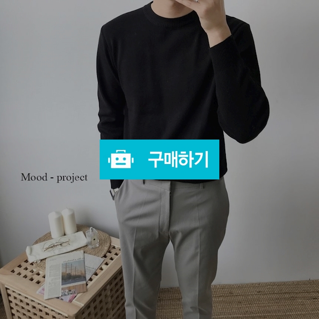 남자 캐시미어 니트 / Mood project / 디비디비 / 구매하기 / 특가할인
