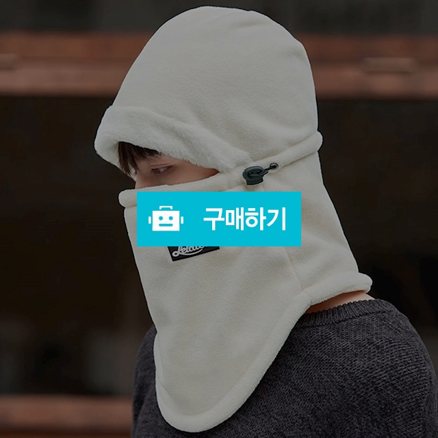 후드넥워머 니트 얼굴방한 바라클라바 / 댕유마켓님의 스토어 / 디비디비 / 구매하기 / 특가할인