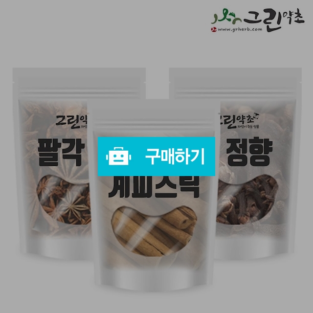  뱅쇼만들기 재료 계피 스틱 정향 팔각향    / 그린약초 / 디비디비 / 구매하기 / 특가할인