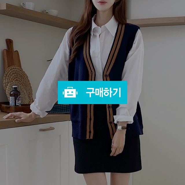 모던 브이넥 배색 단추 포켓 니트 조끼 / 소행샵 / 디비디비 / 구매하기 / 특가할인
