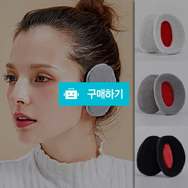 먀미 원클릭 귀도리 방한귀마개 귀덮개 귀돌이 겨울 이어머프 / 슈에뜨지니 / 디비디비 / 구매하기 / 특가할인