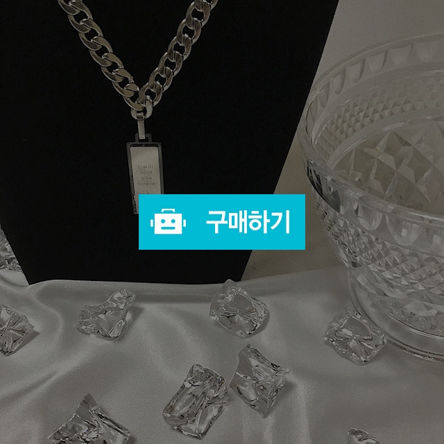 🧚🏻‍♀️[써지컬스틸] 포에버 네크리스 / LinPrincess님의 스토어 / 디비디비 / 구매하기 / 특가할인