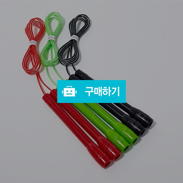 김수열줄넘기 PVC 줄넘기 골드스타 A타입 (K-410) / 설래임 / 디비디비 / 구매하기 / 특가할인