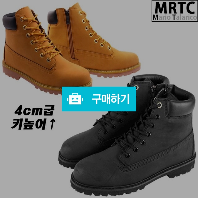 마리오탈라리코 쿠션웰트 키높이 지퍼워커 4cm굽 남자키높이워커 캐주얼화 / 마리오탈라리코님의 스토어 / 디비디비 / 구매하기 / 특가할인