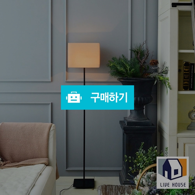 유니크사각 인테리어 거실 침실 활장 장스탠드 / 리브하우스님의 스토어 / 디비디비 / 구매하기 / 특가할인